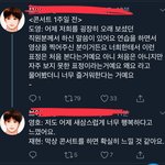 [NCT] 재현도영 콘서트 얘기