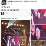 [EXO] 나 이거 처음보는뎈ㅋㅋㅋ완전ㅋㅋㅋ