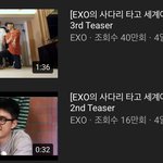 [EXO] 얘들아 렬리티도 유튭에 올라올듯