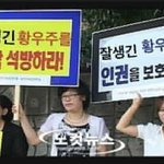오늘 스카이<b>캐슬</b> 예고