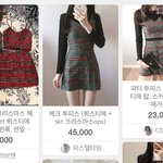 [드루와] 인쇼에서 옷 살때 <b>서치</b> 꼭 해봐ㅠ
