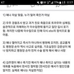 [드루와] 근데 스포랑 똑같은거 소름돋지 않냐(사진추가)