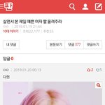 [<b>시버</b>랄] ㅠ 왜 반대 박는것이여