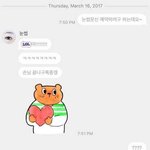 [드루와] 카톡 <b>반말</b> 레전드