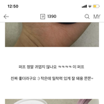 vt쿠션블러셔 다<b>들</b> <b>왜</b> 안씀 ㅠㅠㅠㅠ
