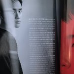 [경수] 찬열이네서