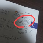 [댓글부탁해] 고2 로그<b>함수</b> 제발