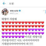 [방탄소년단] 아 지미낰ㅋㅋㅋㅋㅋㅋㅋ