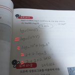 로그제발 제발 이거만 알려<b>쥬</b>