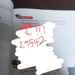 여기서 이건 어케 해,,?로그.. 다시 올림,,글