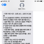 [세븐틴] 근데 쇼케이스 <b>당첨자</b>들