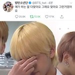 [방탄소년단] 현재 김곰돌씨의 <b>심정</b>을 인터뷰해봤슴미다