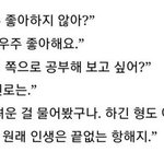 [댓글부탁해] 혹시 엔페스 먹는 애들 있음 들어와방