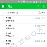 [방탄소년단] 속시원