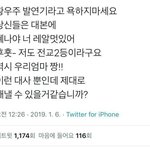 [ㅋㅋㅋㅋㅋ] 스카이<b>캐슬</b> 우주 연기 못 한다고 욕하지 마세요