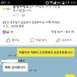[<b>BL</b>] 아래아래아래 이런짤 공유하자는 친구야 이건 어떠닝?