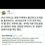 [드루와] 기차 <b>연착</b> 목도리