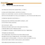 [충격] <b>허허</b> 사실 우리집 교육이 상당히 만화스러워서.jpg