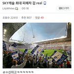 [ㅋㅋㅋㅋㅋ] 스카이<b>캐슬</b> 최대피해자