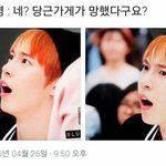 [드루와] 홈마분들이 튓터에서 판매하시는 슬로건