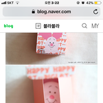 [드루와] 아 __ <b>블로그</b> 보는뎈ㅋㅋㅋㅋㅋㅋㅋㅋ