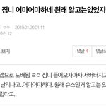 [방탄소년단] 이 <b>지민글</b> 이삐야 너 팬톡 오지말아야겠다