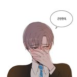 [댓글부탁해] 이거 카톡 <b>배사</b>하면 쫌 그러냐