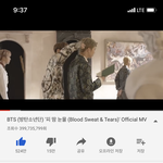 [방탄소년단] 렬루 얼마 안<b>남음</b>