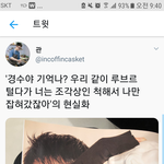 [경수] 이거 넘 웃김.ㅋㅋㅋㅋ