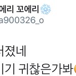 [시우민] 요즘 많이 귀찮은가 게을러진 엑소 시우민