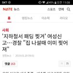 페미는 역시 정신병