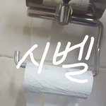 [댓글부탁해] 3학년 수능/<b>모의</b>고사 등급