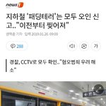 여자가 하는 말은 일단 거짓말이라고 생각해야하는 이유