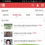 [댓글부탁해] 나 진짜 이거 보고싶은데 <b>글</b><b>삭</b>됨 내용알려주라