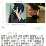 [댓글부탁해] 현재 트위터에서 엄청 의견 갈리고 있는 <b>트윗</b>.jpg