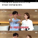 시바..<b>노콘</b>준상 만든애 누구야