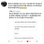 [NCT] 웨이션 다 같이 <b>팔찌</b> 맞춤