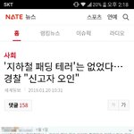 아무리봐도 칼로 그은<b>자국</b>인데