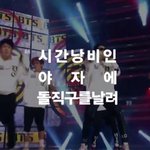 [방탄소년단] 학교3부작부터 지금 이시점에 다시내면