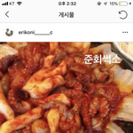 [아이콘] 아이콘 <b>팬</b> <b>분</b>들 도와주세요!!