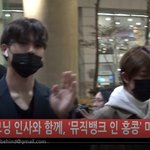 [연예인] 세븐틴 오늘 입국... <b>흥해</b>라