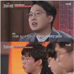 [댓글부탁해] <b>이준석</b> 극딜하는 서울대 학생
