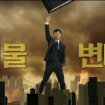 [댓글부탁해] 예고편부터 ㅈ망<b>스멜</b> 나는 리갈하이