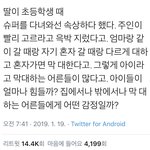 틔터 <b>주작</b>이다 아니다