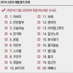[드루와] <b>셀카</b>랑 거울 조카 다른애들있냐