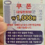 [개깊은빡침] 일부 자영업<b>자분</b>들 이딴식으로 장사하지 마세요