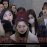 트와이스 <b>입국</b>... 이쁨 쵝오다~