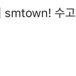 [EXO] <b>번역</b>해봤는데 곧 만나자는게 콘서트 아님???