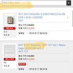 조회수 조작 걸린 아이돌 팬덤ㄷㄷㄷㄷ