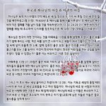 신천지의 성경이야기, 천국에 가는 하나님의 아들과 마귀 아들의 결과